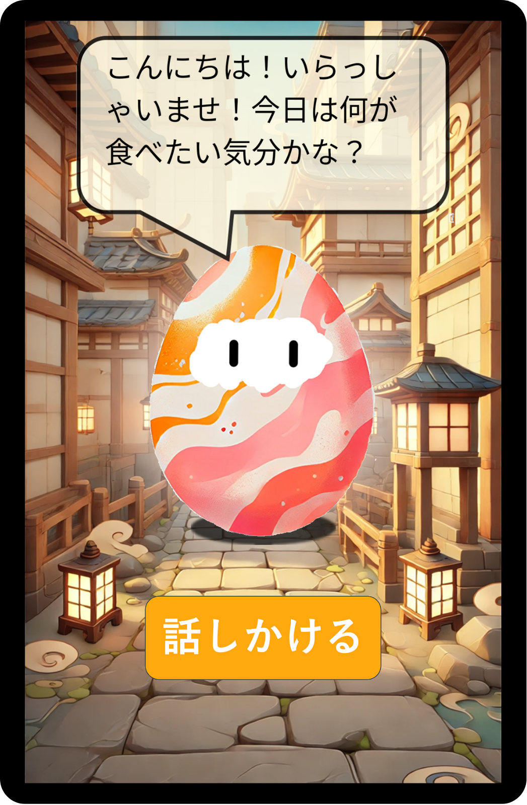 チャッピーくん